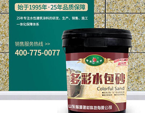 在上海，做外墙水包砂，找哪家上海水包砂厂家比较好
